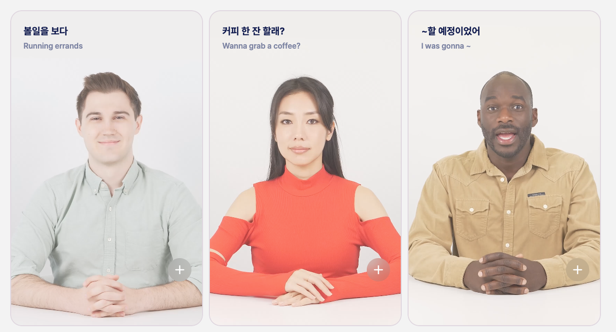 스픽 1개월 12개월 결제 할인코드 적용 화면