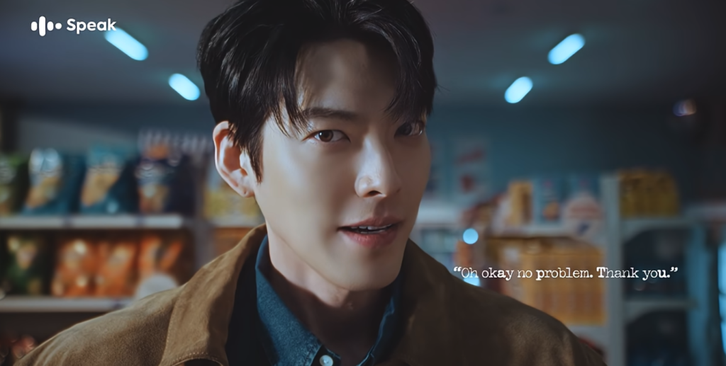 스픽으로 영어 일본어 공부하는 배우 김우빈