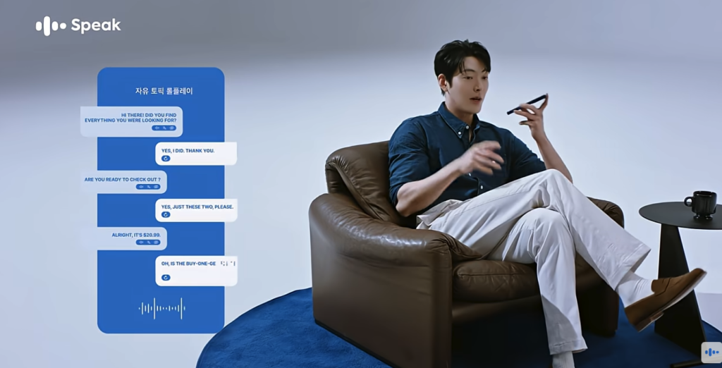 스픽으로 영어 일본어 연습하는 중