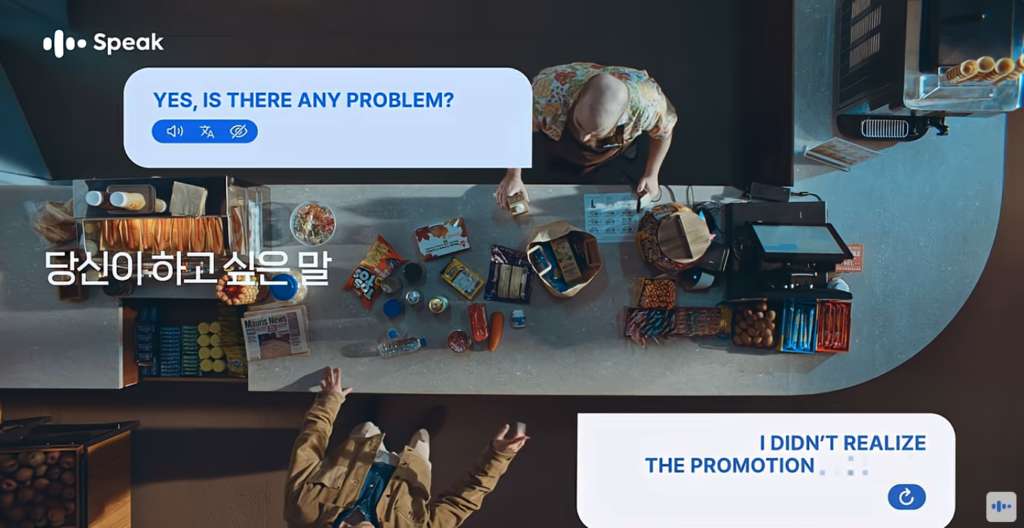 스픽 상황별 일본어 연습